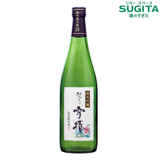 越乃雪椿「花」純米吟醸酒 720ml (12本まで同一送料) 　|　日本酒 清酒 新潟 雪椿酒造 ゆきつばき 加茂 全国 燗酒コンテスト 最高金賞 2022 ぬる燗部門