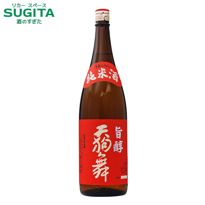 天狗舞 旨醇 純米酒 1800ml (6本まで同一送料) 　｜　日本酒 清酒 石川 加賀 山廃仕込 石川県 地酒 食中酒 うまじゅん 一升瓶