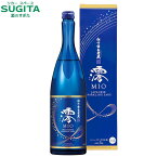 松竹梅白壁蔵「澪」専用化粧箱入り 750ml (12本まで同一送料)　｜　 MIO 日本酒 清酒 スパークリング清酒 発泡 みお 宝酒造 松竹梅 白壁蔵 母の日 ギフト