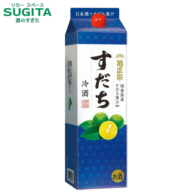  菊正宗 すだち冷酒 1.8Lパック　｜　日本酒 1800ml パック酒 菊正宗 期間限定 徳島県産すだち果汁使用