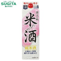 沢の鶴 純米酒 米だけの酒パック 1800ml パック | 日本酒 清酒 パック酒 純米 兵庫 沢の鶴 生酛ブレンド 宮水 仕込み