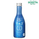 月桂冠 アルゴ 日本酒 5.0 300ml (12本まで同一送料) | 清酒 日本酒 月桂冠 低アルコール 甘味・酸味・うまみの絶妙なバランスと心地よい余韻によ...