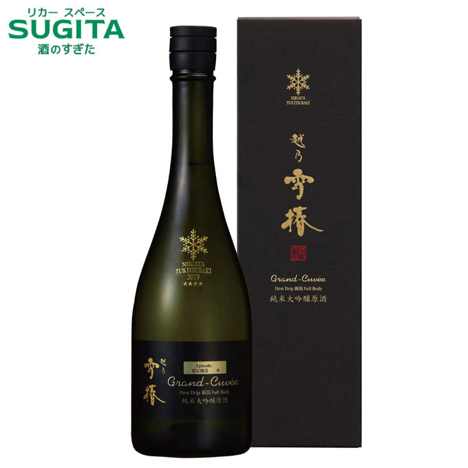 越乃雪椿 Grand-Cuvée 純米大吟醸原酒 720ml (12本まで同一送料) グランキュベ Grand-Cuvee |　清酒 日本酒 冬酒 越乃雪椿 年末年始 正月 歳暮
