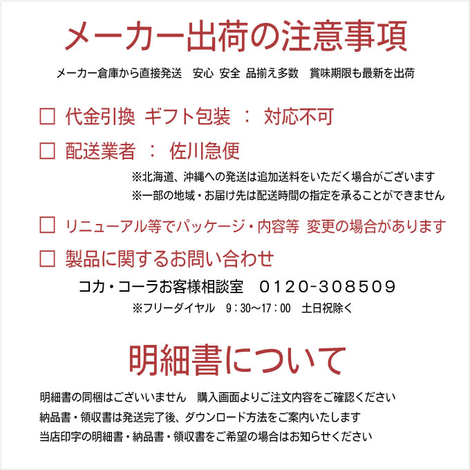 スプライト PET 350ml 【350ml×...の紹介画像3