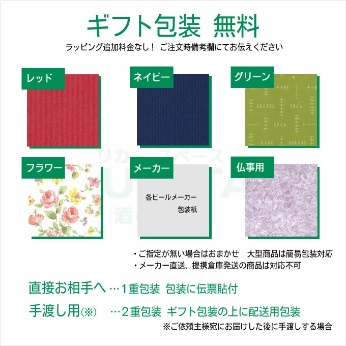 【送料無料】 高清水 辛口 15.5度 1800ml パック 【1.8L×6本(1ケース)】 日本酒 秋田 高清水 地酒 2