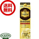 【送料無料】 宝焼酎 レジェンド 25度 1800ml パック 【1.8L×6本(1ケース)】