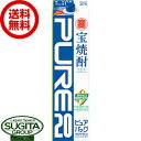 【送料無料】 宝焼酎甲類 20度 ピュアパック 3000ml パック 【3L×4本(1ケース)】