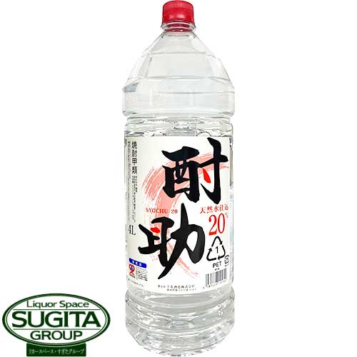 焼酎甲類 酎助 20度 4000ml 4L ペットボトル 蒸留焼酎 大容量 お値打ち 千寿酒造 静岡 PB