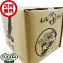 【送料無料】本格そば焼酎 25度 鷹正宗 18L キュービーテナー コックなし 大容量 バックインボックス 業務用 18000ml