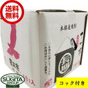 【送料無料】 本格麦焼酎 長期熟成 十一夢 25度 鷹正宗 18L キュービーテナー （コック付き） 大容量 バックインボックス 業務用 18000..