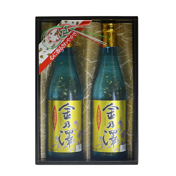 日本酒ギフト金乃澤720ml×2本...