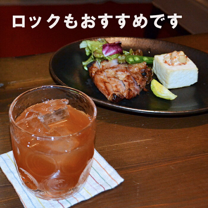 日本酒 梅酒 高砂 720ml 飲みやすい お...の紹介画像3
