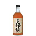 高砂の梅酒 720ml