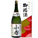 道後蔵酒　仁喜多津　宝泉　1800ml水口酒造