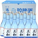 名入れ日本酒 吟醸生貯蔵酒 300ml×10本セット 名前入り メッセージ可 飲み比べ ギフト 贈答用 内祝い イベント用 結婚祝い 誕生日 お祝い おしゃれ ...
