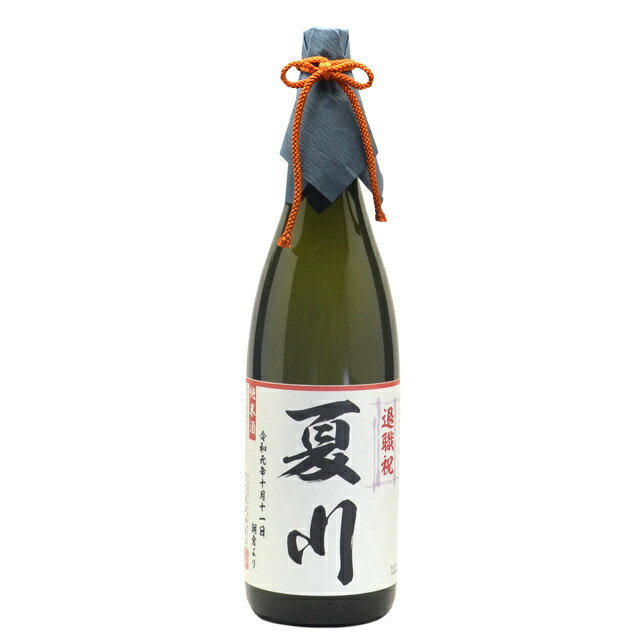 名入れ日本酒 純米酒 石川門 1800ml 普通箱入り