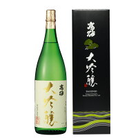 日本酒 ギフト 高砂 大吟醸 化粧箱入り プレゼント 送料無料 贈答用 内祝い 御祝い 誕生日 結婚祝い 還暦祝い 退職祝い 記念日 父の日 お歳暮 贈り物 おしゃれ 高級酒 晩酌 酒好きにおすすめ