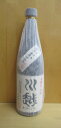 芋焼酎 川越 720ml