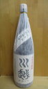 芋焼酎 川越 1,800ml
