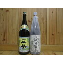 芋焼酎　三岳　六代目百合　2本セット　1,800ml　化粧箱入【お中元・お歳暮・母の日・父の日・プレゼント・誕生日】