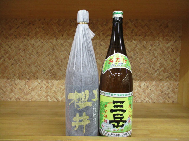 三岳 芋焼酎 芋焼酎　三岳　黒　櫻井　2本セット　1,800ml　化粧箱入【お中元・お歳暮・母の日・父の日・プレゼント・誕生日】