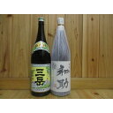 三岳 芋焼酎 芋焼酎　三岳　五代目和助　2本セット　1,800ml　化粧箱入【お中元・お歳暮・母の日・父の日・プレゼント・誕生日】