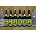 芋焼酎 三岳6本・八千代伝(白)・八千代伝(黒)セット!【お中元・お歳暮・母の日・父の日・プレゼント・誕生日】