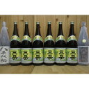 八千代伝（白）　1,800ml×1本 八千代伝（黒）　1,800ml×1本 三岳　1,800ml×6本 セットです！