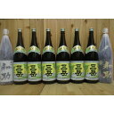 芋焼酎 三岳6本・五代目和助・粋和助セット!【お中元・お歳暮・母の日・父の日・プレゼント・誕生日】