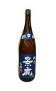 日本酒　越乃景虎　超