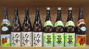 芋焼酎 なかむら3本・三岳3本セット・明るい農村1本・明るい農村 赤1本セット!【お中元・お歳暮・母の日・父の日・プレゼント・誕生日】