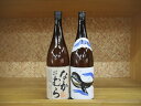 芋焼酎 なかむら くじらのボトル 2本セット 1,800ml 化粧箱入【お中元・お歳暮・母の日・父の日・プレゼント・誕生日】