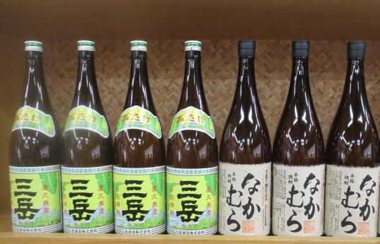 三岳 芋焼酎 芋焼酎　なかむら3本・三岳4本セット！【お中元・お歳暮・母の日・父の日・プレゼント・誕生日】