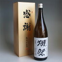 獺祭 純米大吟醸 39 磨き三割九分 感謝のギフト箱 金蓋紙箱入り 1800ml 1本組 日本酒 旭酒造