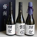 獺祭 磨き その先へ 獺祭 日本酒 飲み比べセット 純米大吟醸 磨きその先へ・遠心分離 二割三分23・磨き二割三分23 720ml 3本 クール代込み