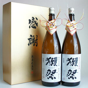 獺祭 日本酒飲み比べセット 純米大吟醸 三割九分39と45 1800ml 2本 旭酒造 感謝のギフト箱入り 【水引き】 獺祭の包装紙で無料包装