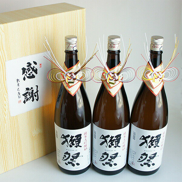 日本酒セット 獺祭 純米大吟醸45 1800ml 3本 おめかし 感謝のギフト箱入り 獺祭の...
