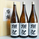 日本酒セット 獺祭 純