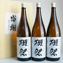 日本酒セット 獺祭 純米大吟醸39 磨き三割九分 旭酒造 1800ml 3本 感謝のギフト箱入り 獺祭の純正包装紙で無料包装