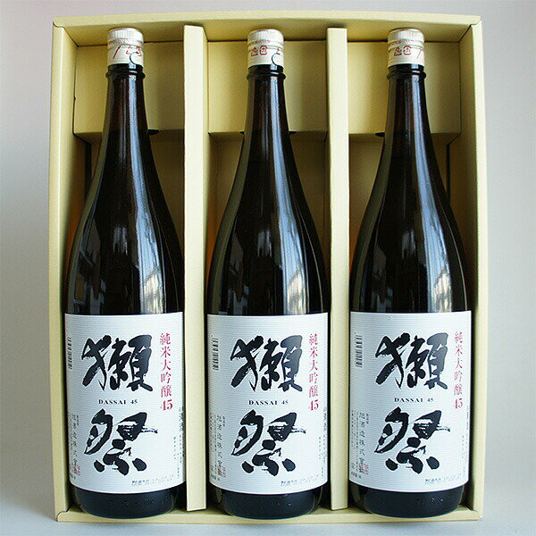 日本酒セット 獺祭 純米大吟醸45 旭酒造 1800ml 3本 感謝のギフト箱入り 獺祭の純正包装紙で無料包装 2