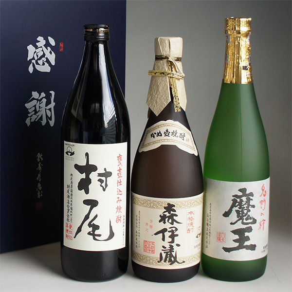 芋焼酎 飲み比べセット 3M 森伊蔵720ml 魔王720ml 村尾900ml 感謝のギフト箱 3本組 ギフトセット 無料ギフト包装