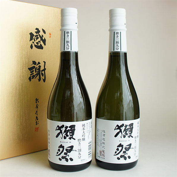 残暑見舞い 日本酒セット 獺祭 純米大吟醸39 磨き三割九分 720ml 2本 感謝のギフト箱 獺祭の純正包装紙で無料ギフト包装