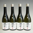 酒粕焼酎 獺祭 焼酎 39度 720ml 4本 旭酒造 山口県 ギフト包装不可