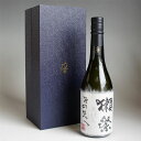 獺祭 磨き その先へ 獺祭 磨きその先へ 720ml 単品 【全国送料無料・クール便無料】 獺祭の純正包装紙で無料ギフト包装 日本酒 純米大吟醸 旭酒造