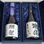 獺祭 日本酒 飲み比べセット 磨きその先へと獺祭 23 磨き二割三分 720ml 2本組 【全国送料無料・クール便無料】
ITEMPRICE