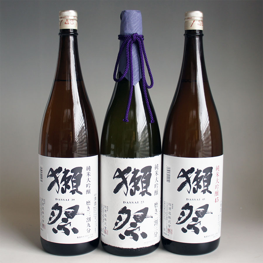 獺祭 23 39 45 3本飲み比べセット 純米大吟醸 1800ml 熨斗ギフト対応不可 旭酒造 山口県 