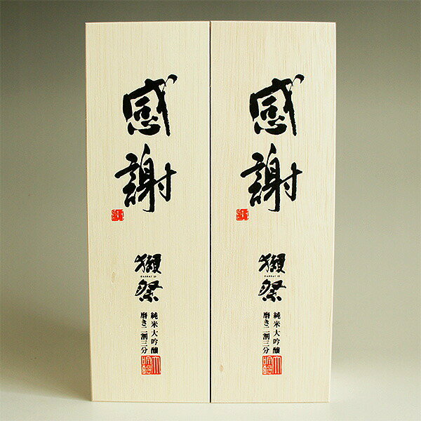 獺祭 純米大吟醸23 磨き二割三分 感謝木箱入り 720ml 2セット 日本酒 旭酒造 一個...
