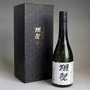 獺祭 デラックス箱入り 遠心分離23 磨き二割三分 純米大吟醸 720ml 日本酒 旭酒造 獺祭の純正包装紙で無料ギフト包装