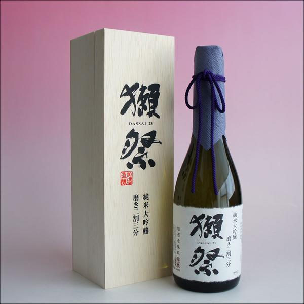 木箱入りの日本酒ギフト 獺祭 木箱入り 純米大吟醸23 磨き二割三分 720ml 日本酒 旭酒造 獺祭の純正包装紙で無料ギフト包装