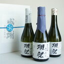 獺祭 青 日本酒飲み比べセット 純米大吟醸 磨き 二割三分23・三割九分39・45 300ml 3本 感謝のギフト箱入り ※熨斗・ギフト包装不可(4)